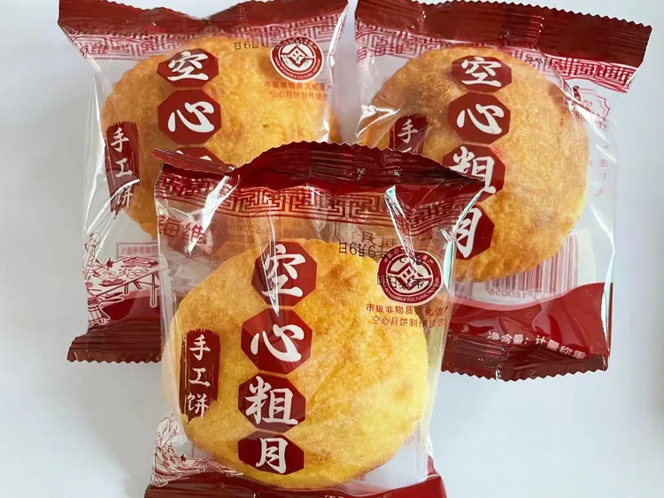 【芝芝小厨专属】山西特产省级非遗纯手工空心粗月饼（独立包装）
