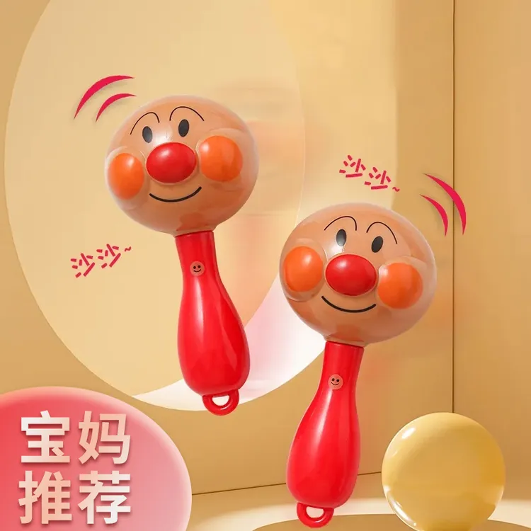 面包超人摇铃沙锤新生宝宝手摇铃抓握训练安抚早教玩具0-6月追听