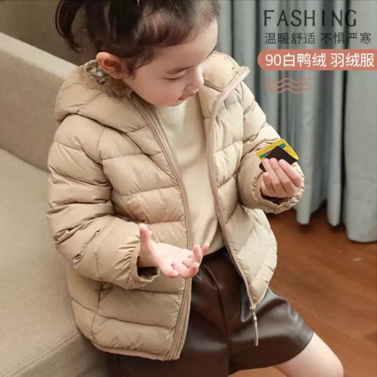 优卡趣儿童轻薄款羽绒服2023新款洋气短款男女童春秋冬外套白鸭绒