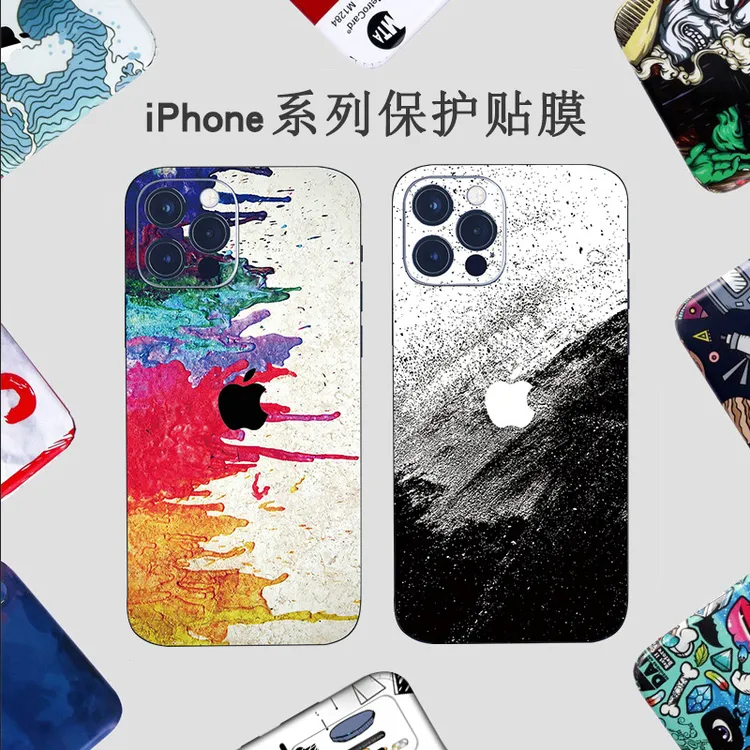 iPhone14高清手机后膜适用苹果15全包边背膜13彩膜贴膜diy换色