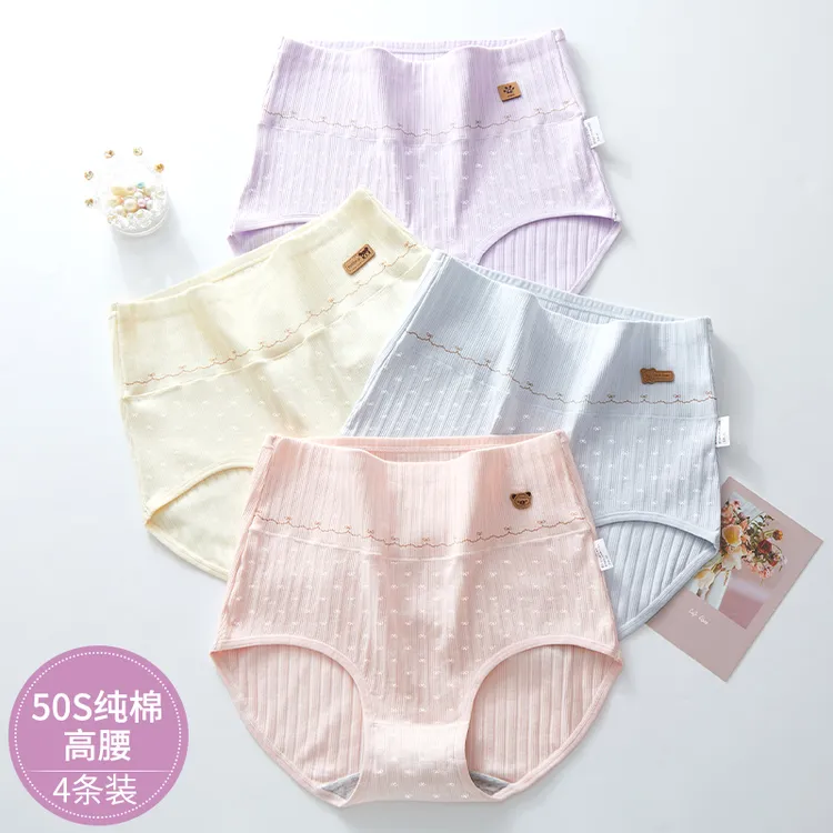 青少年内裤女高腰12岁少女发育期高初中学生女士三角裤纯棉