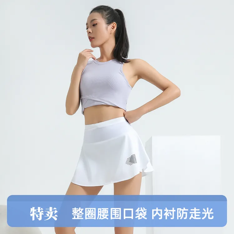 【清仓】女士夏季速干短裙跑步防走光透气内衬短裤裙运动休闲裙裤