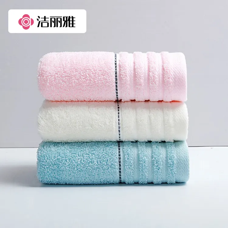 洁丽雅毛巾纯棉洗脸洗澡巾吸水全家用不男士专用擦汗40x90CM大号