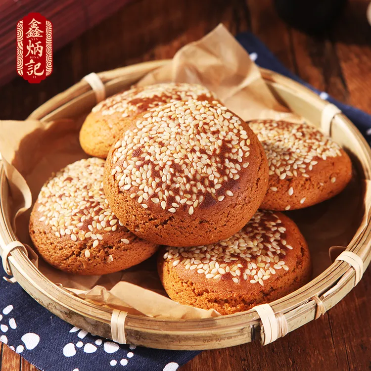 鑫炳记太谷饼山西非遗传承正宗红枣饼子三个口味老式糕点心老字号