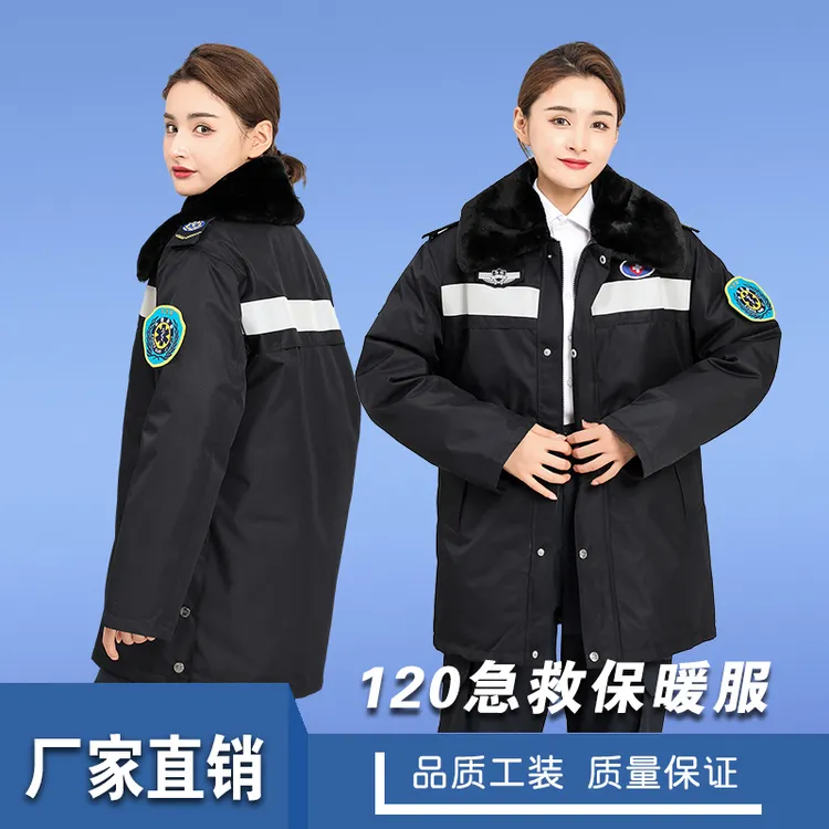 120急救防寒服棉袄羽绒服急诊科活里活面值班工作服门卫护士夜班
