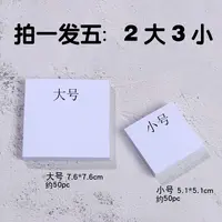 美甲调色纸多功能彩绘调胶纸晕染调色纸(2大3小)