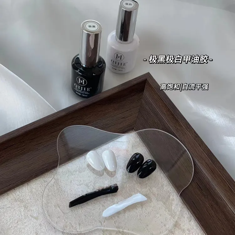 极黑极白甲油胶黑白各一瓶
