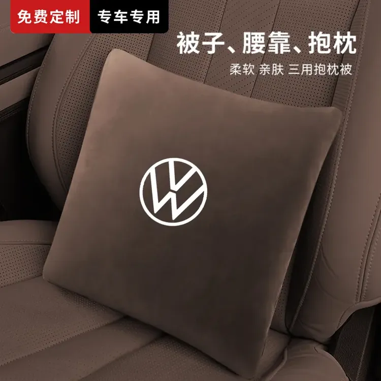 大众专用车载抱枕被新迈腾/速腾/途观车用腰靠空调被车内多功能毯