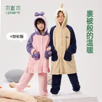 【不定时浮力击穿地板价】植木家居服两件套