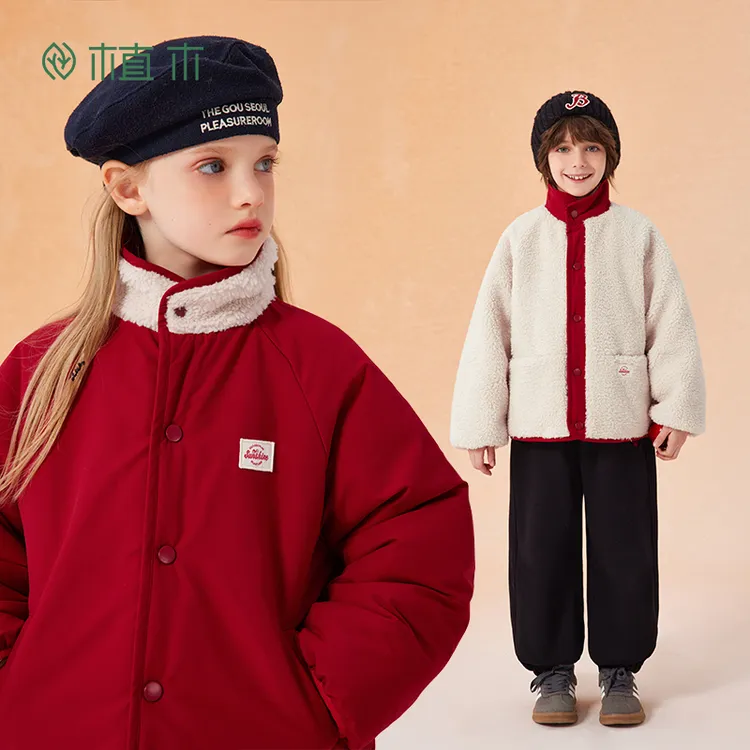 【植木】童装男女童两面穿棉服外套儿童棉袄