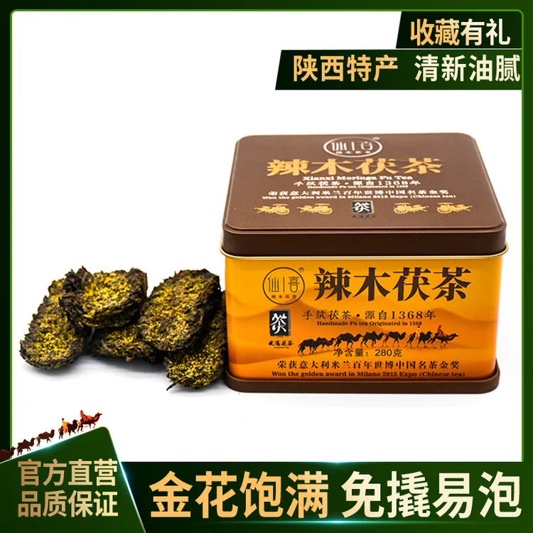 仙喜 辣木茯茶仙喜 辣木茯茶陕西特产藏茶砖茶散茶黑茶叶金花茯茶