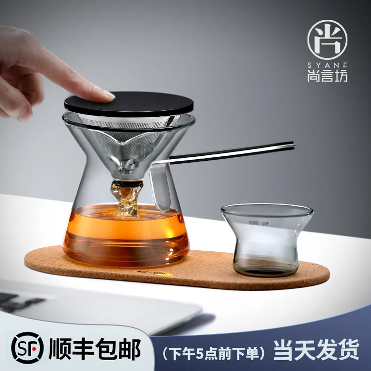 玻璃泡茶壶家用茶水分离磁吸出水办公室过滤冲茶器泡茶神器耐高温