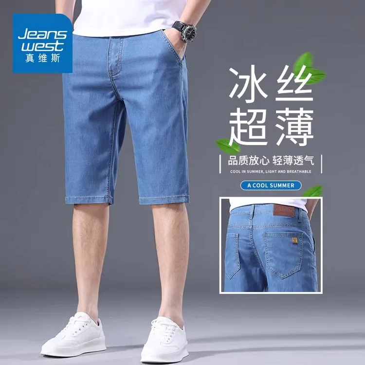 真维斯天丝牛仔短裤男士夏季薄款宽松直筒弹力冰丝休闲五分中裤子