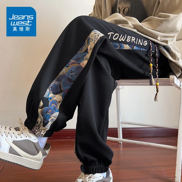 真维斯新中式裤子男士秋冬季加绒加厚2025新款卫裤宽松束脚休闲裤