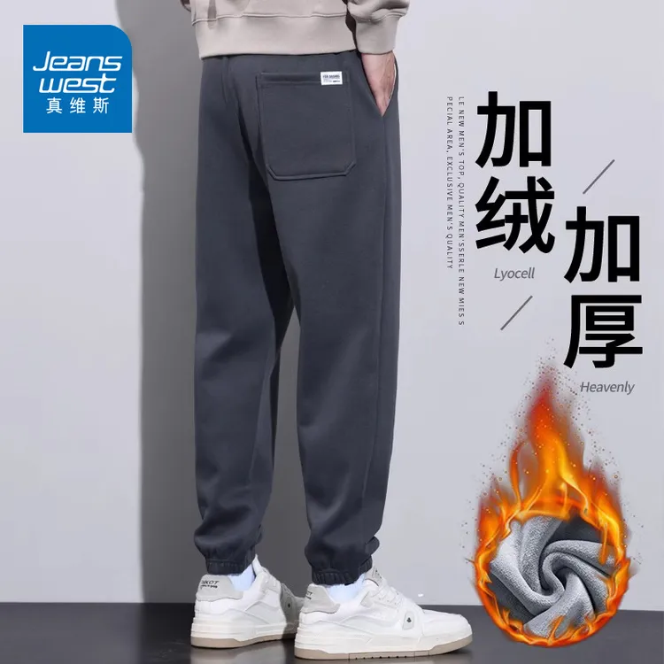 真维斯加绒卫裤2025秋冬季宽松潮流加厚保暖裤子百搭束脚休闲裤子