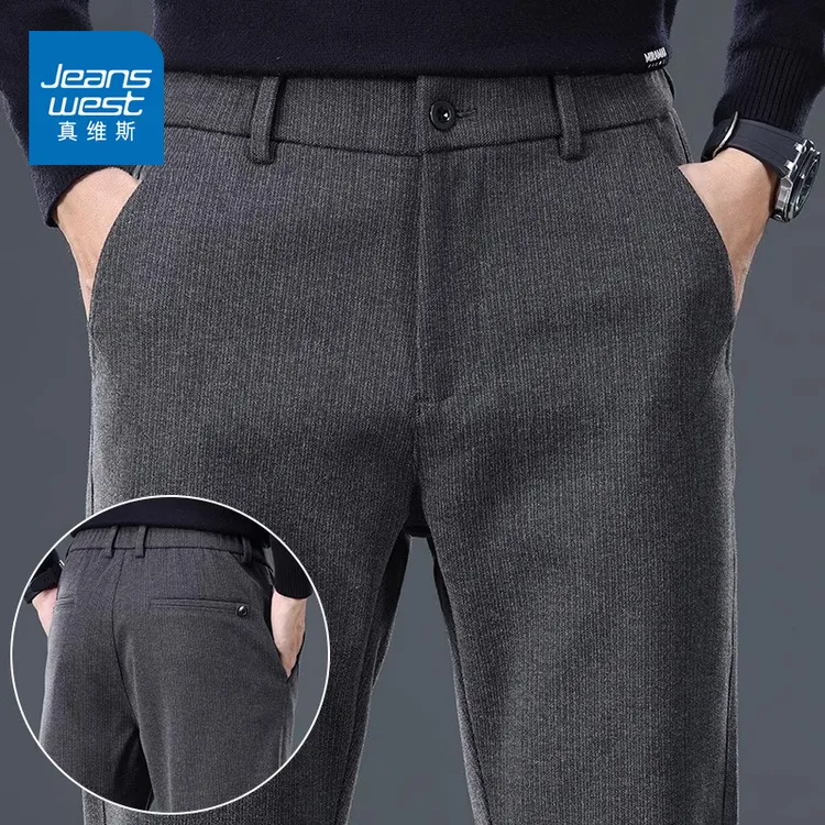 真维斯毛呢西装裤男士春秋新款2025新款宽松直筒长裤子商务休闲裤