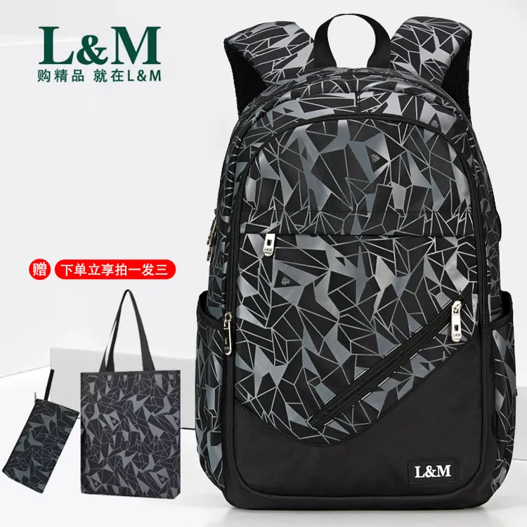 L&M现货爆款初中生书包轻便高中大学生双肩背包小学背包男双肩包