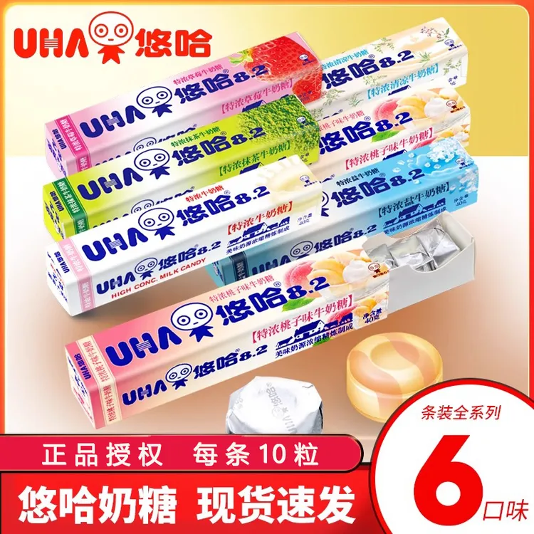 UHA/悠哈 40g/条特浓牛奶糖草莓抹茶糖果硬糖条装儿童小零食