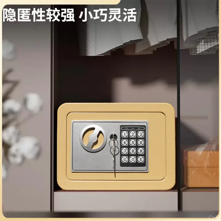 新款保险柜家用小型存钱密码箱20防盗迷你保险箱办公室24夏季新款