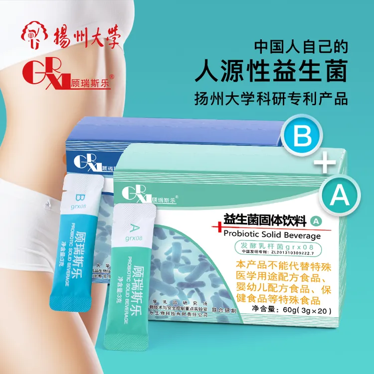 【涓涓专属】扬州大学顾瑞斯乐益生菌固体饮料活性菌成人粉剂60g优选食用冲调