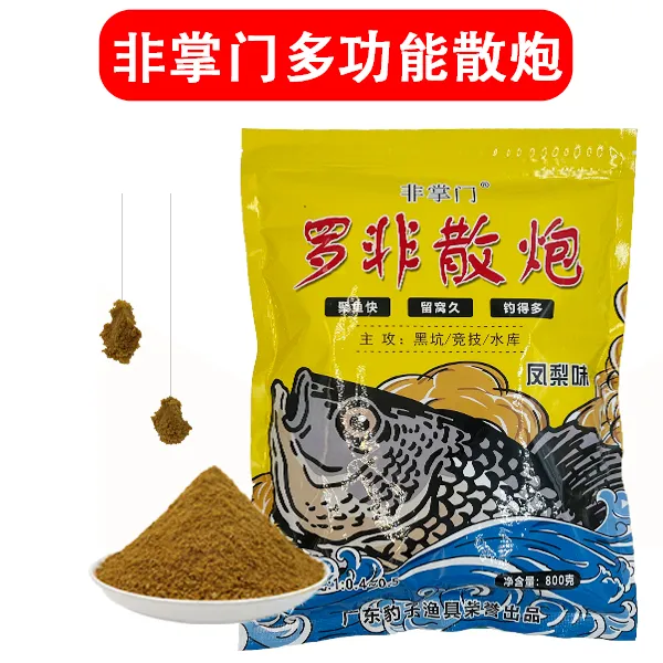 非掌门罗非散炮高品质饵料黑坑竞技罗非窝料鱼饵搓饵高效垂钓打窝