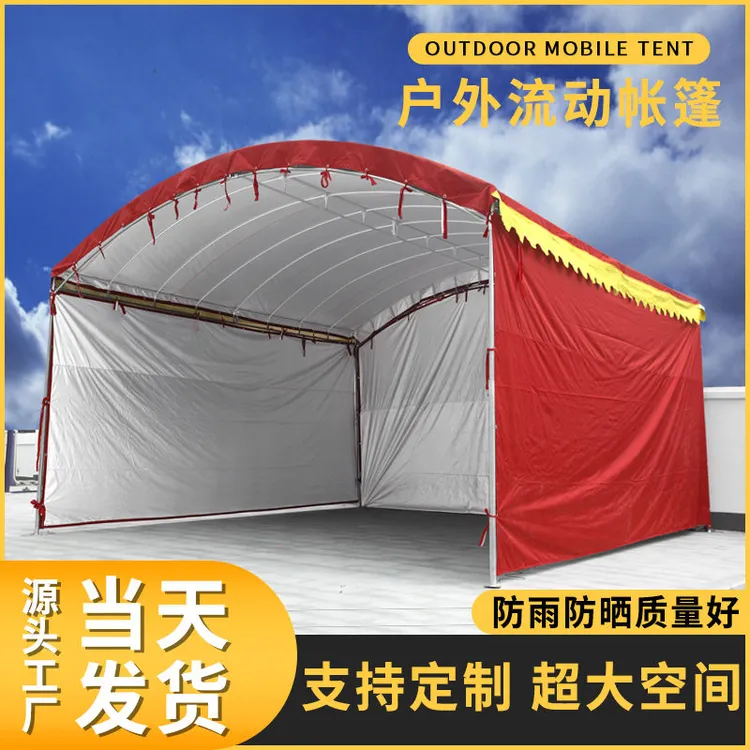 喜棚帐篷超大酒席帐篷厂家直销遮阳家用挡雨耐用三面围布(不带窗)