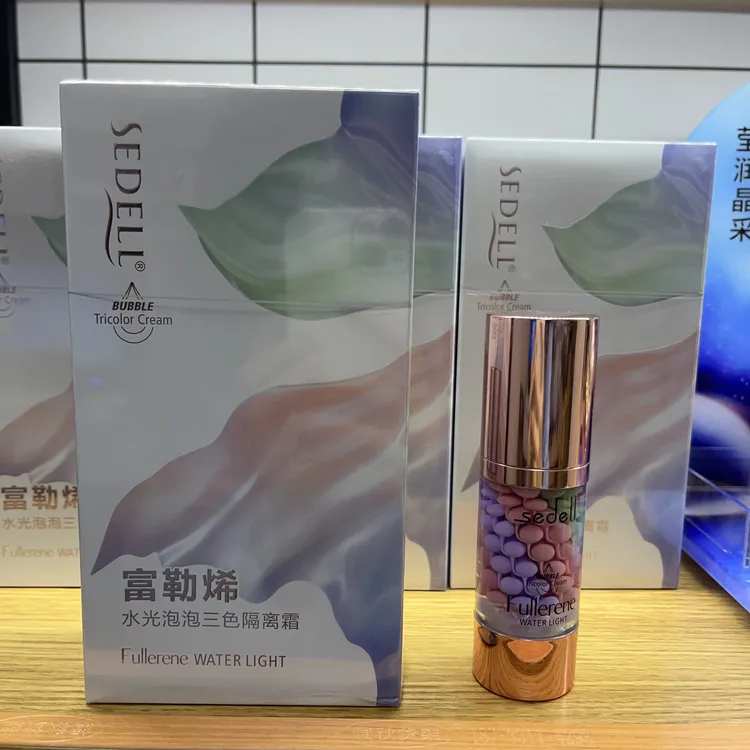 sedell诗黛尔富勒烯水光泡泡三色隔离霜40g