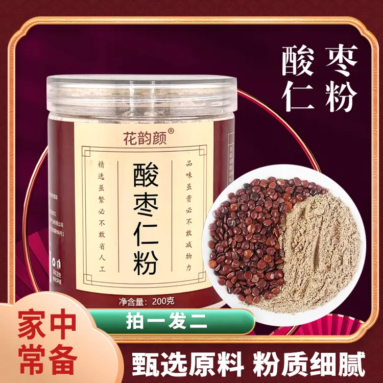 【拍一发二】花韵颜酸枣仁粉200g/罐SY