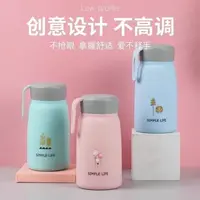 韩版可爱小Q杯防烫隔热杯暖手杯便携提手时尚创意水杯简约学生杯