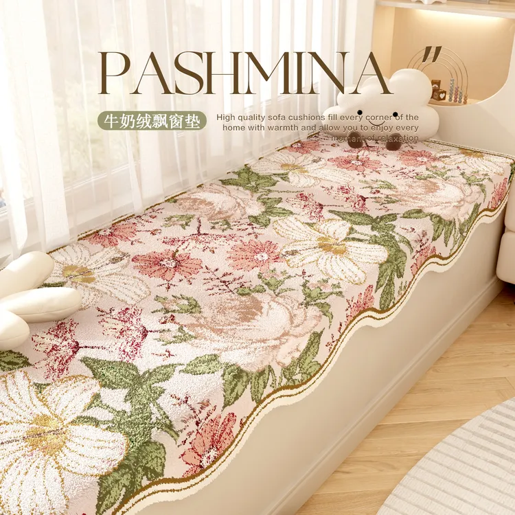 美式复古花朵飘窗垫轻奢高级感窗台垫冬季毛绒不规则异形阳台坐垫