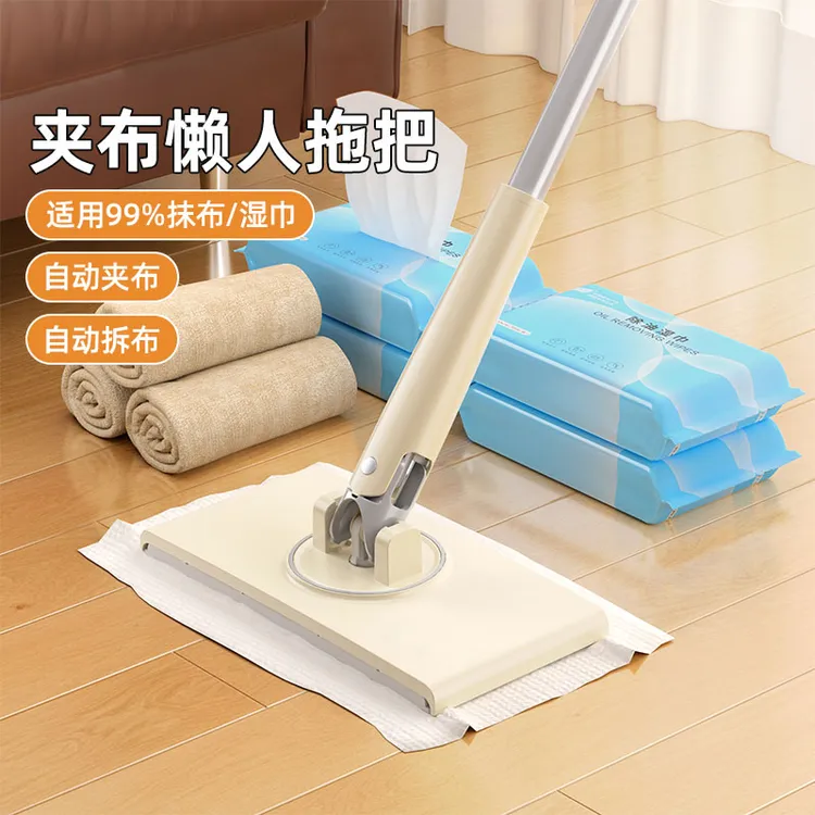 洗脸巾拖把家用免手洗夹抹布懒人拖地大号一拖布自动夹布平板拖把