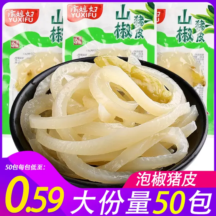 渝媳妇山椒猪皮零食15g30g泡椒猪皮麻辣味休闲猪皮泡椒零食特产