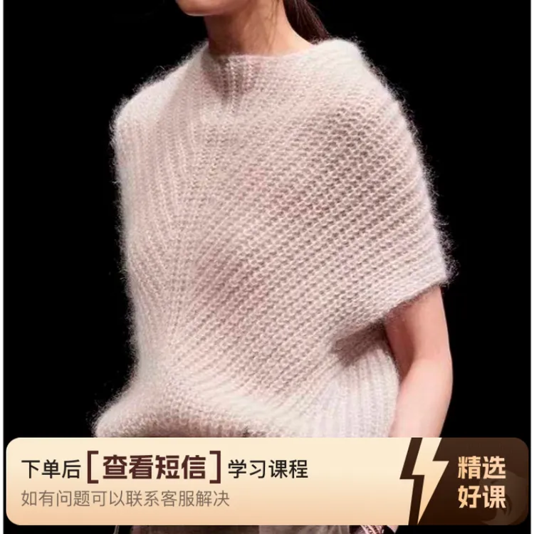 《心恋》视频教程，新手慎拍（留意短信解锁课程）