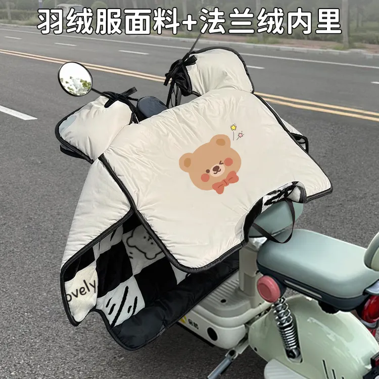 电动车挡风被冬季加绒加厚电瓶摩托车冬天秋冬款防水防风2025爆款