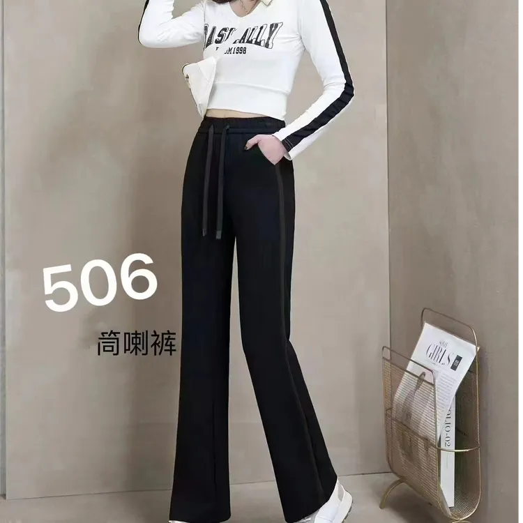 女士秋季时尚休闲百搭显瘦微喇裤316