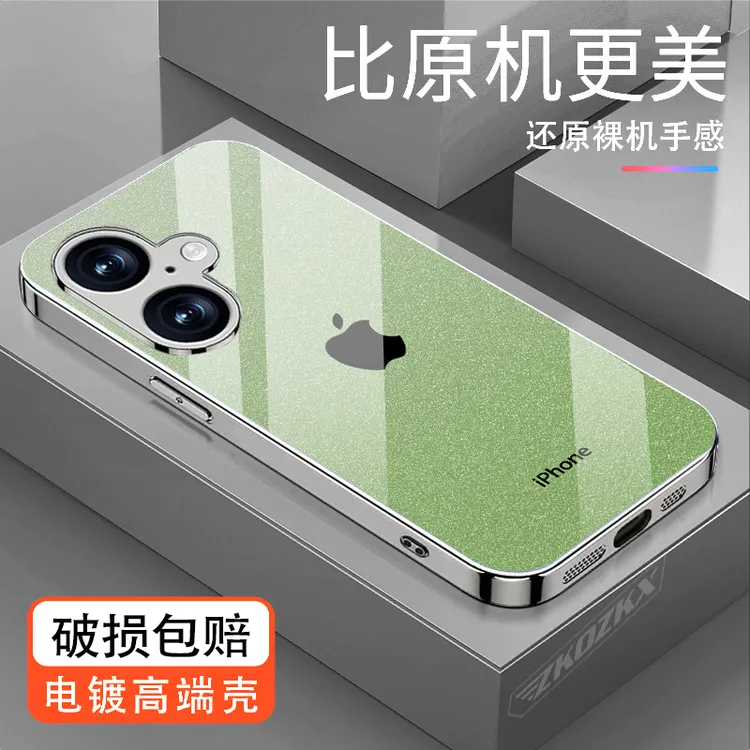 适用【苹果16】手机壳星光闪粉原标logo自带镜头膜防摔电镀玻璃新款
