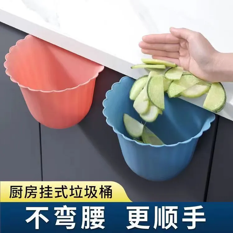森麒龙厨房壁挂垃圾桶花朵款家用厨余台面垃圾桶橱柜门悬挂垃圾桶