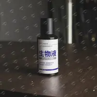 《小志强推荐》一知鱼生物液#滑口单用#生口搭配主味#促食