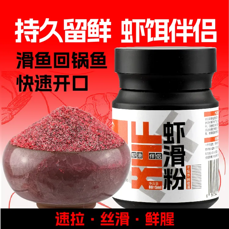 一知鱼虾滑粉添加剂