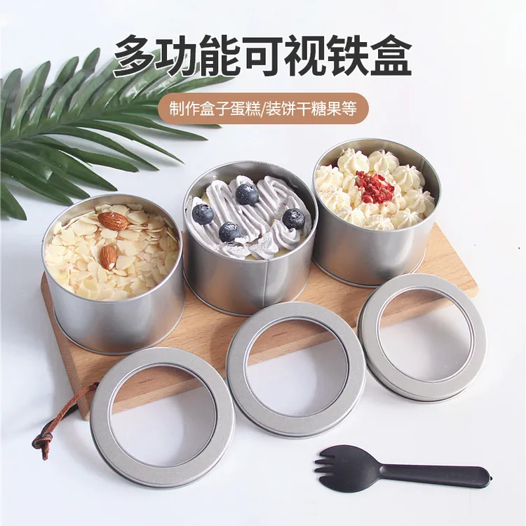 多功能可视铁盒铁罐开窗蛋糕铁罐烘焙饼干包装盒指尖陀螺收纳盒