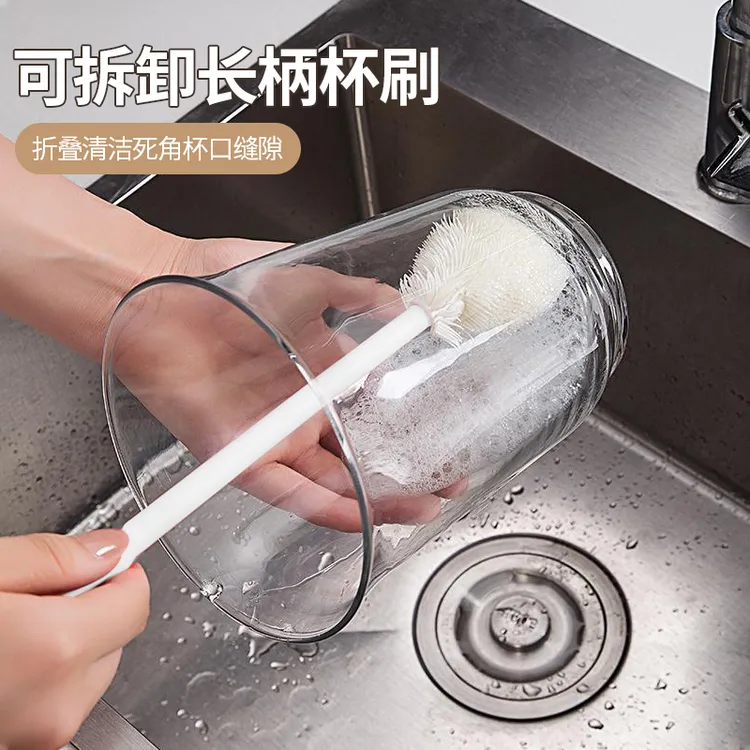 长柄洗杯刷清洁长柄小刷子水杯破壁机多功能清洗缝隙刷玻璃杯家用