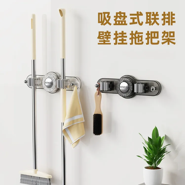 吸盘拖把夹家用卫生间多功能置物架免打孔壁挂式扫把收纳架  
