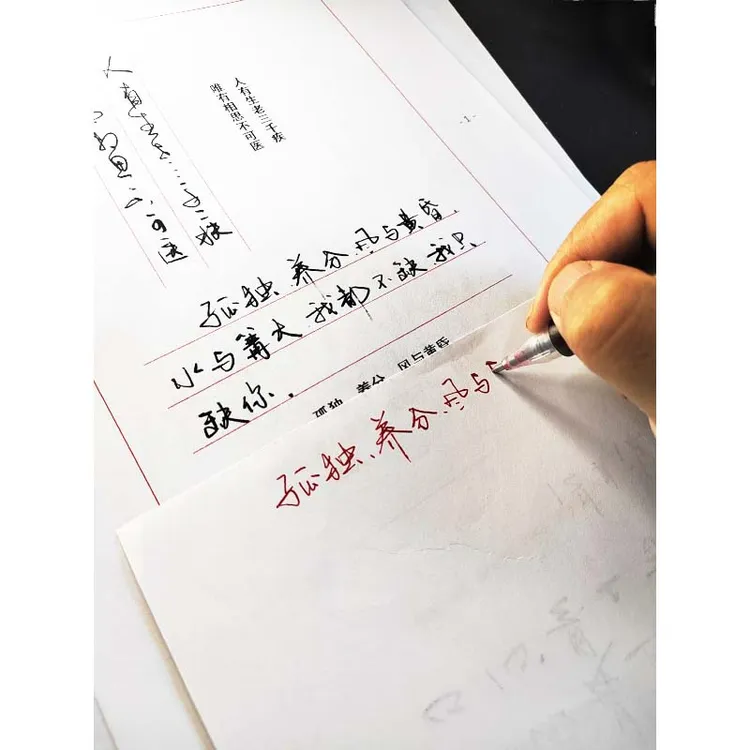 大学生练字帖活页成人练字行楷行书便捷高效临习字帖练字成人
