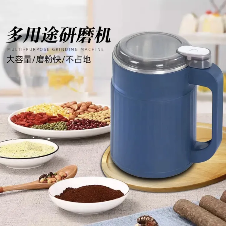 【新疆包邮】多功能超细磨粉机研磨机咖啡豆研磨机打粉电动料理机商品图