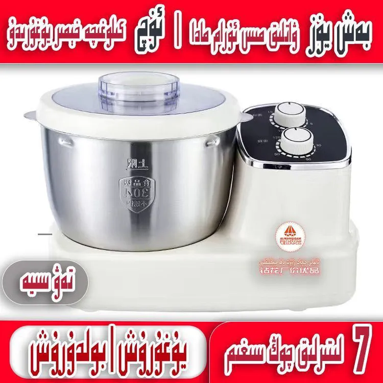 【新疆包邮】YZ和面机家用多功能揉面发酵一体多功能和面神器