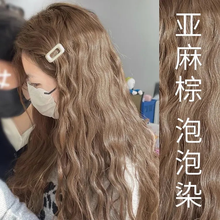 亚麻棕植物泡泡沫型染发剂免漂女学生党自己在家染发膏2025流行色