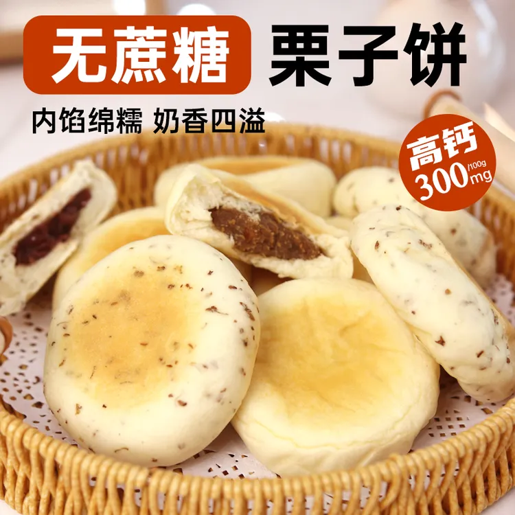 面包计划山药桂花红豆栗子饼面包糕点营养饱腹早餐面包整箱