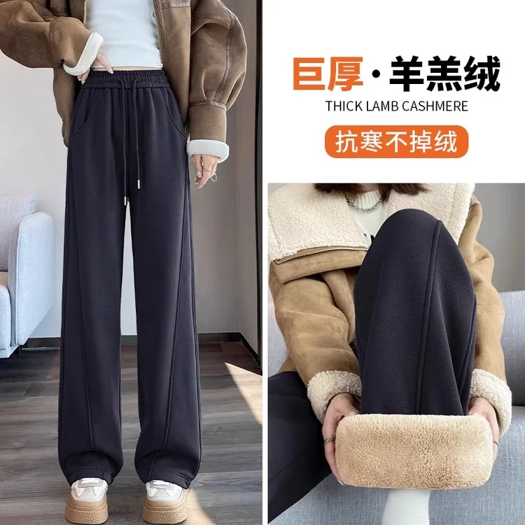 小个子加绒运动香蕉裤冬季爆款百搭通勤休闲裤羊羔绒直筒阔腿裤女