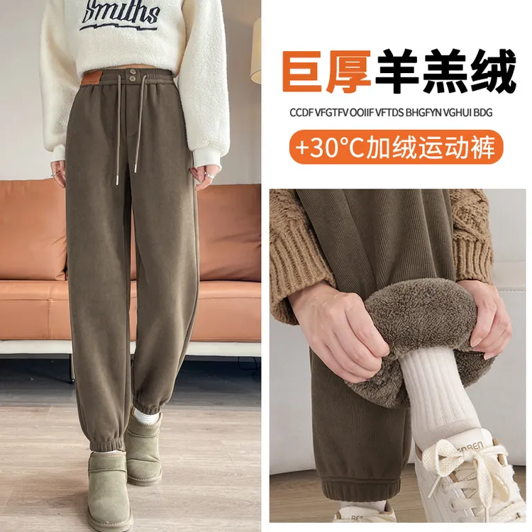 加绒运动裤女冬季2025新款灯笼裤小个子休闲卫裤外穿羊羔绒棉裤子