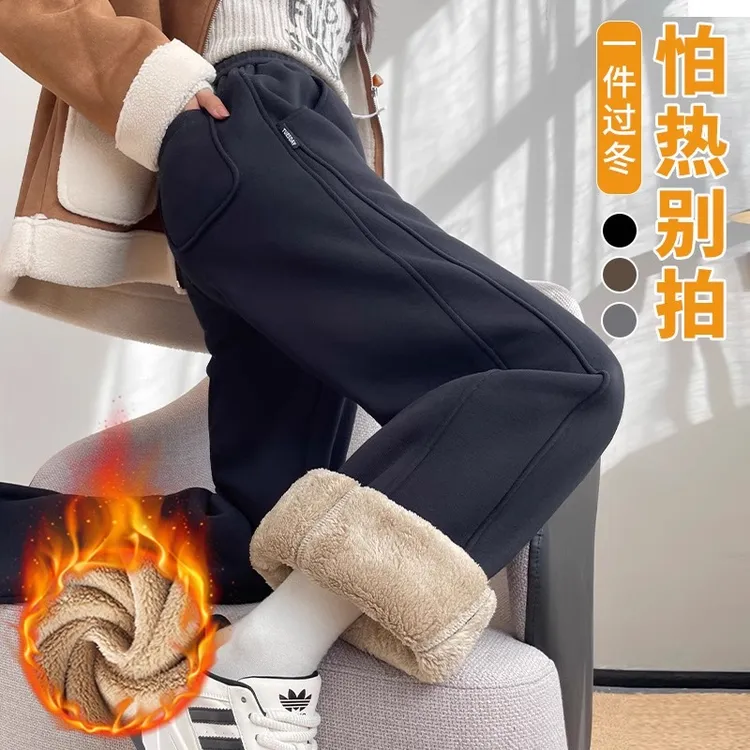 羊羔绒阔腿裤女秋冬季直筒休闲外穿棉裤2025新款加绒运动香蕉裤子